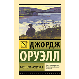 glotnut_vozdukha_1