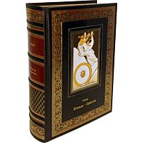 Гомер: Илиада. Одиссея