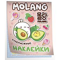 Моланг (супернежные наклейки)