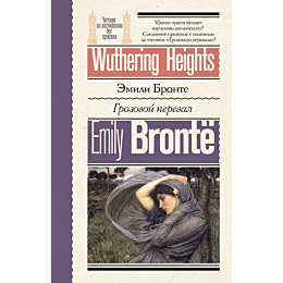 grozovoy_pereval_wuthering_hei