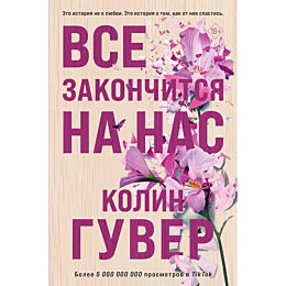 guver_k_vse_zakonchitsya_na_na_1