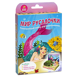 happy_plant_detskiy_razvivayus