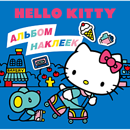 hello_kitty_albom_nakleek_sini