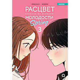 hongdusk_nemone_rastsvet_molod