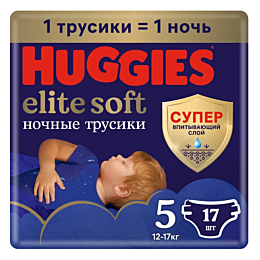 huggies_trusiki_elite_soft_5_1
