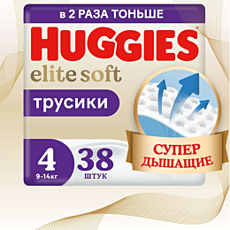 huggies_trusikielite_soft_pant