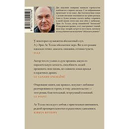 i_khvatit_pro_lyubov