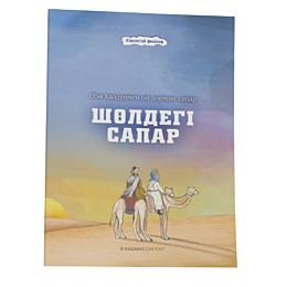 ibn_khaldun_sholdegi_sapar