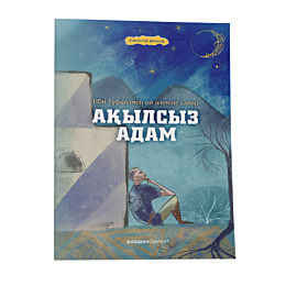 ibn_tufayl_akylsyz_adam