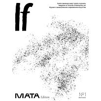 IF. МАТА Edition №1