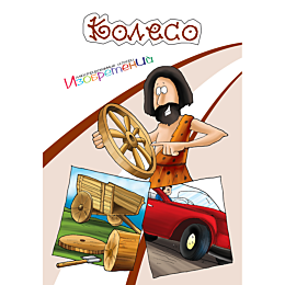 illyustrirovannye_istorii_izob