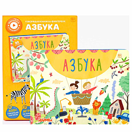 interaktivnaya_kniga_abumba_fi