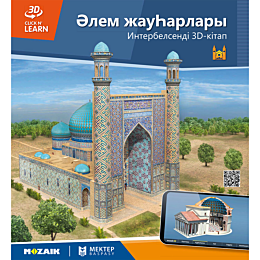 interbelsendi_3dkitap_alem_zha