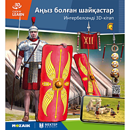 interbelsendi_3dkitap_anyzha_a