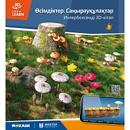 interbelsendi_3dkitap_osimdikt