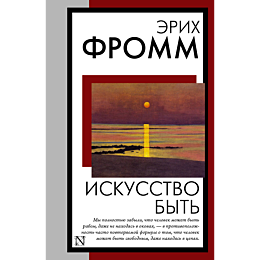 iskusstvo_byt_1_2