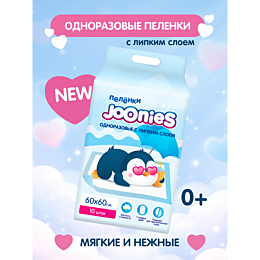 joonies_pelenki_detskie_odnora_13