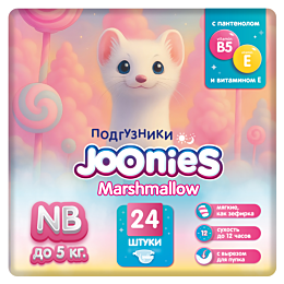 joonies_podguzniki_marshmallow