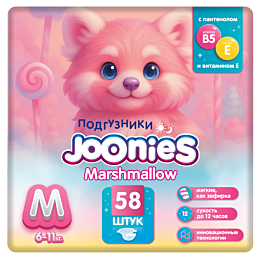 joonies_podguzniki_marshmallow