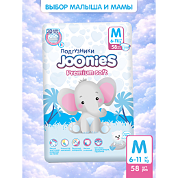 joonies_podguzniki_premium_sof