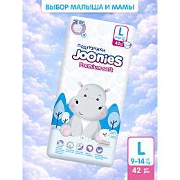 joonies_podguzniki_premium_sof_4