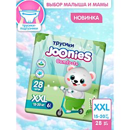 joonies_podguznikitrusiki_comf_10