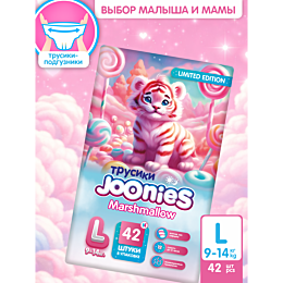 joonies_podguznikitrusiki_mars_18