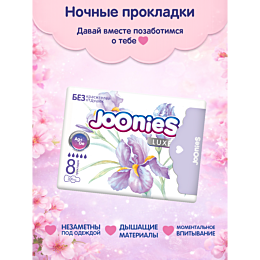 joonies_prokladki_gigienichesk_4