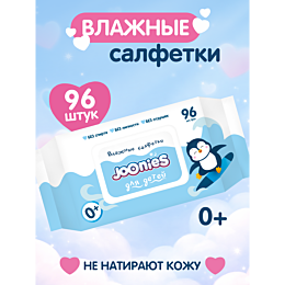 joonies_salfetki_vlazhnye_dets_8
