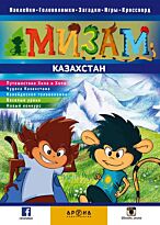 Казахстан