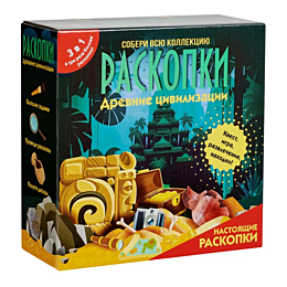 К2: Раскопки - 3 в 1 "Древние цивилизации"