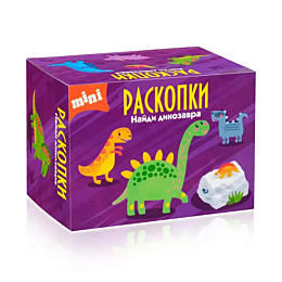 К2: Раскопки - Динозаврики
