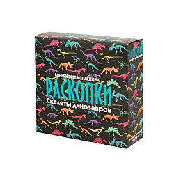 К2: Раскопки - Эра динозавров