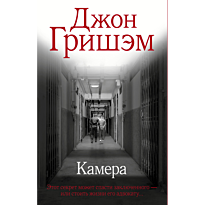 kamera
