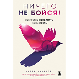 kanete_k_nichego_ne_boysya_isk_5
