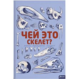 kap_a_marten_r_vigur_r_chey_et