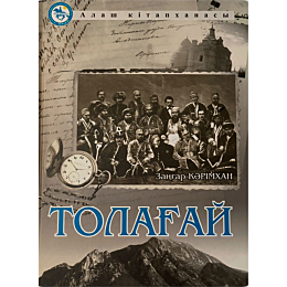 karimkhan_z_tolahay