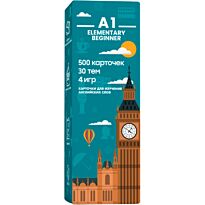 Карточки: Elementari Beginner А1