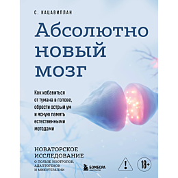 katsavillan_s_absolyutno_novyy_1