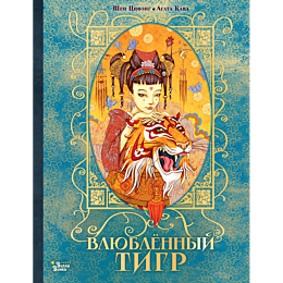 kava_a_tsifeng_sh_vlyublennyy__4