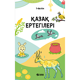 kazak_ertegileri_1_bolim