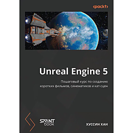 khan_kh__unreal_engine_5_posha