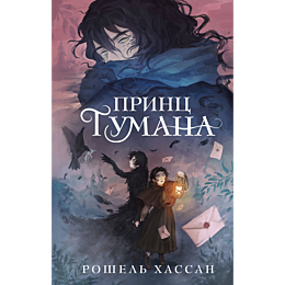 khassan_r_prints_tumana_3