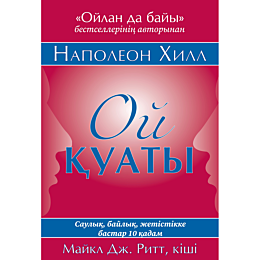 khill_n_oy_kuaty_saulyk_baylyk