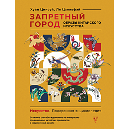 khuan_tsinsuy_li_tszyanfey_zap_2