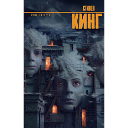 king_s_institut_2