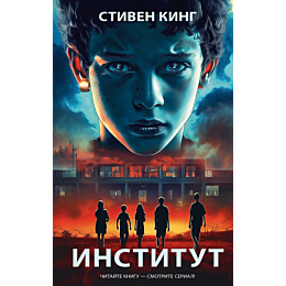 king_s_institut_3