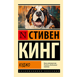 king_s_kudzho_1481558_17