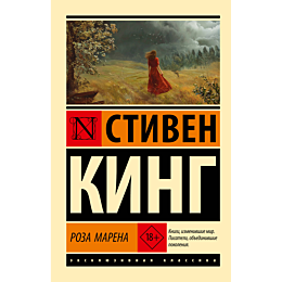 king_s_roza_marena_2