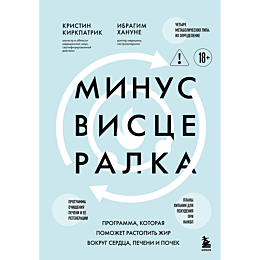 kirkpatrik_kristin_khanune_i_m_4